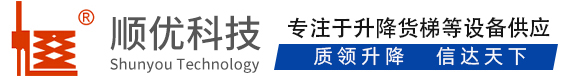 银川顺优升降科技有限公司