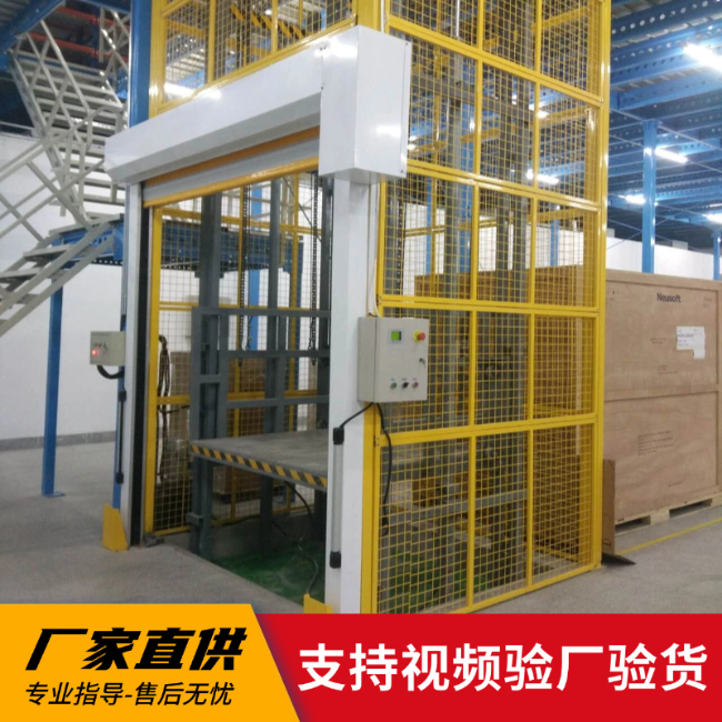 银川3吨室内升降货梯安装