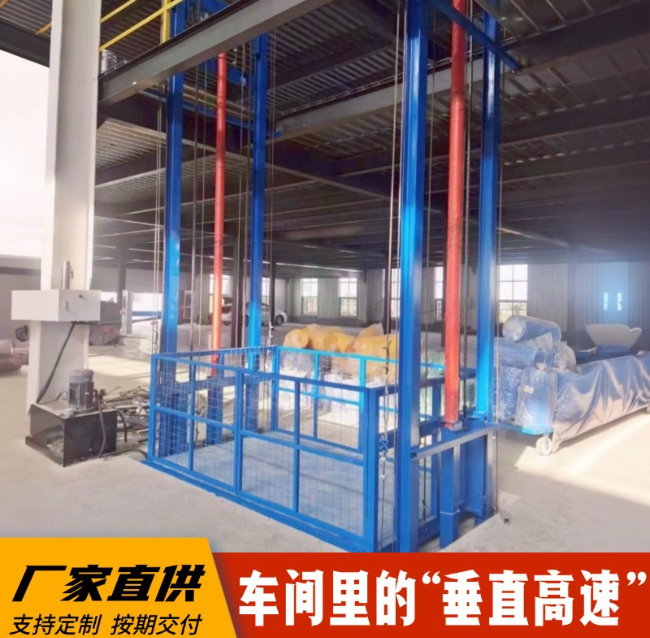 银川4吨二层升降货梯安装